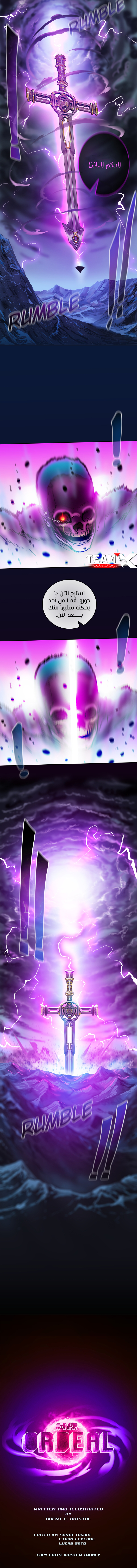 Read Ordeal Ar Manga Online