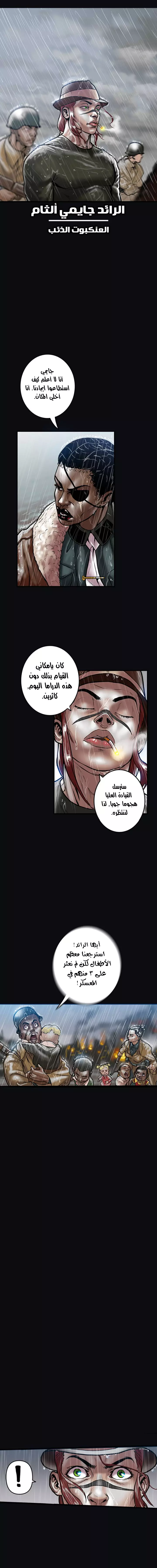 Read Ordeal Ar Manga Online