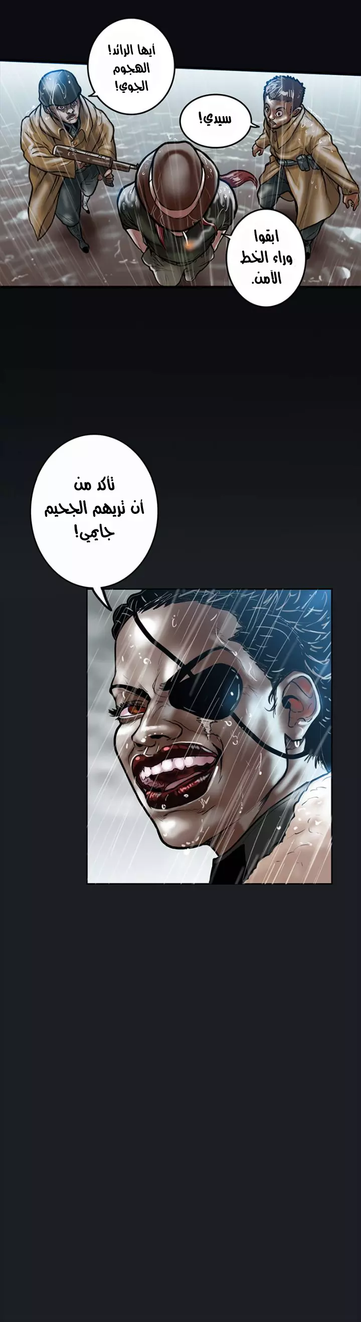 Read Ordeal Ar Manga Online