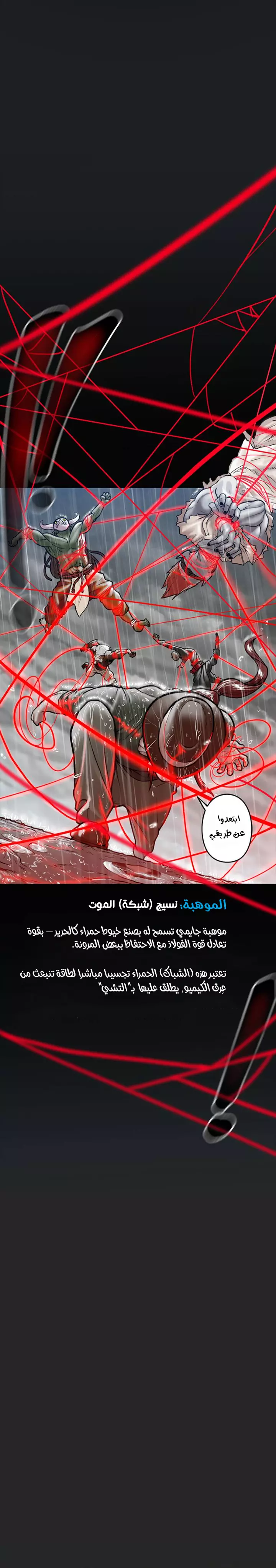 Read Ordeal Ar Manga Online