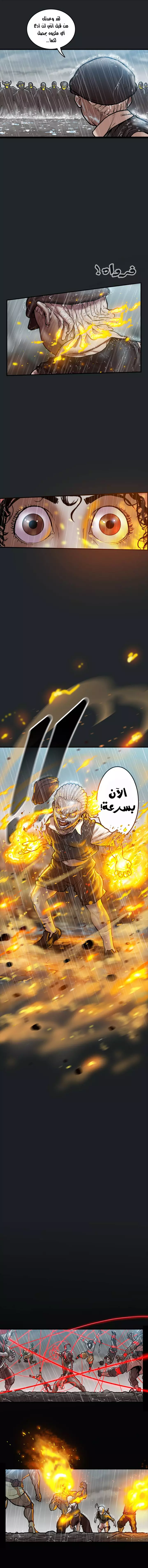 Read Ordeal Ar Manga Online