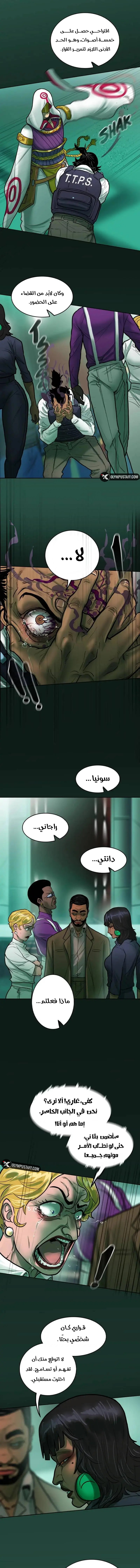 Read Ordeal Ar Manga Online