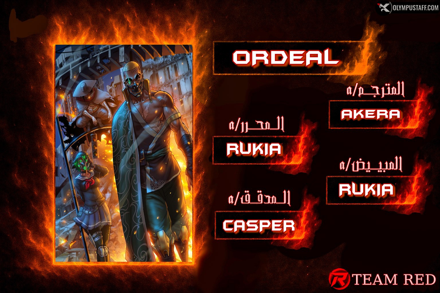 Read Ordeal Ar Manga Online