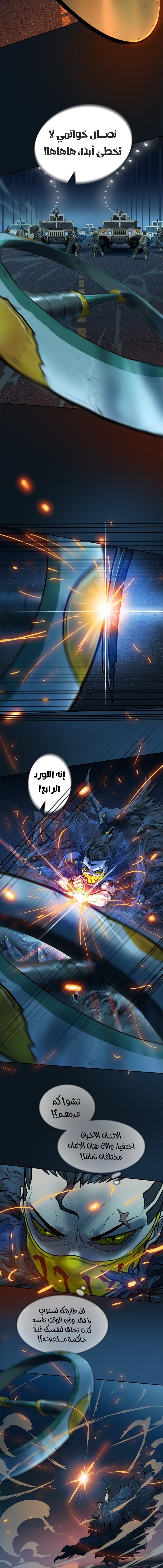 Read Ordeal Ar Manga Online