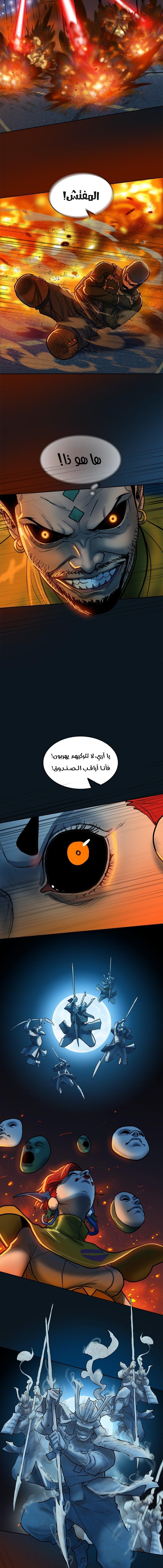 Read Ordeal Ar Manga Online