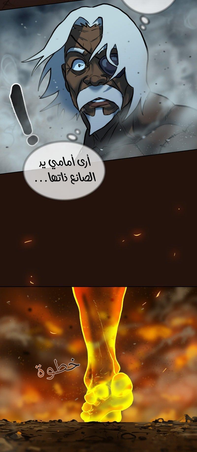 Read Ordeal Ar Manga Online