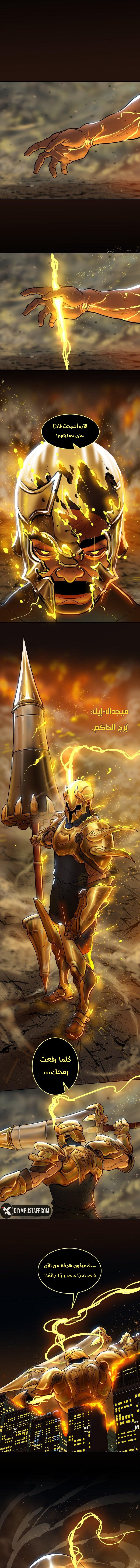 Read Ordeal Ar Manga Online