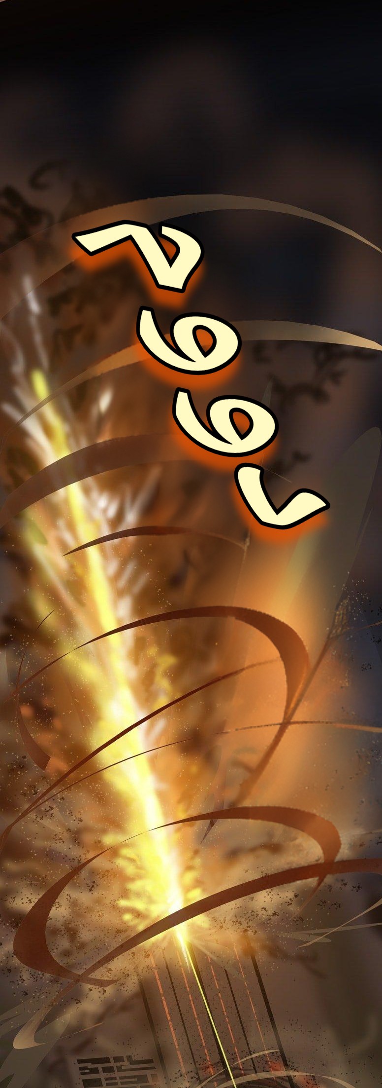 Read Ordeal Ar Manga Online