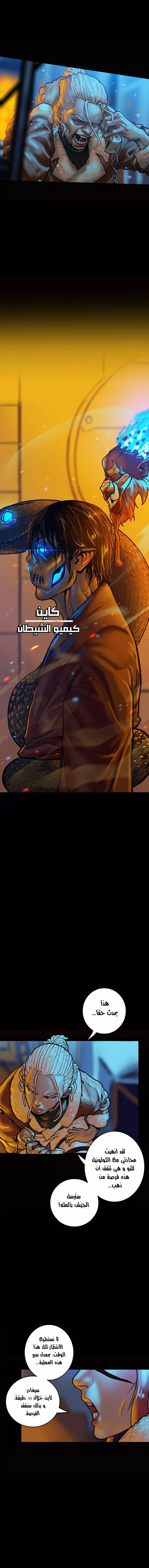Read Ordeal Ar Manga Online