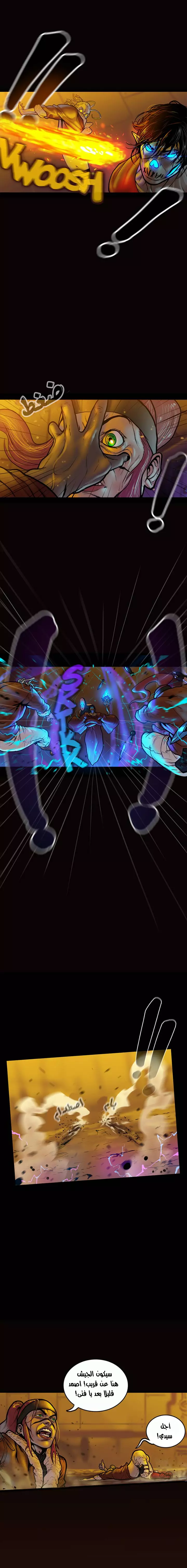 Read Ordeal Ar Manga Online