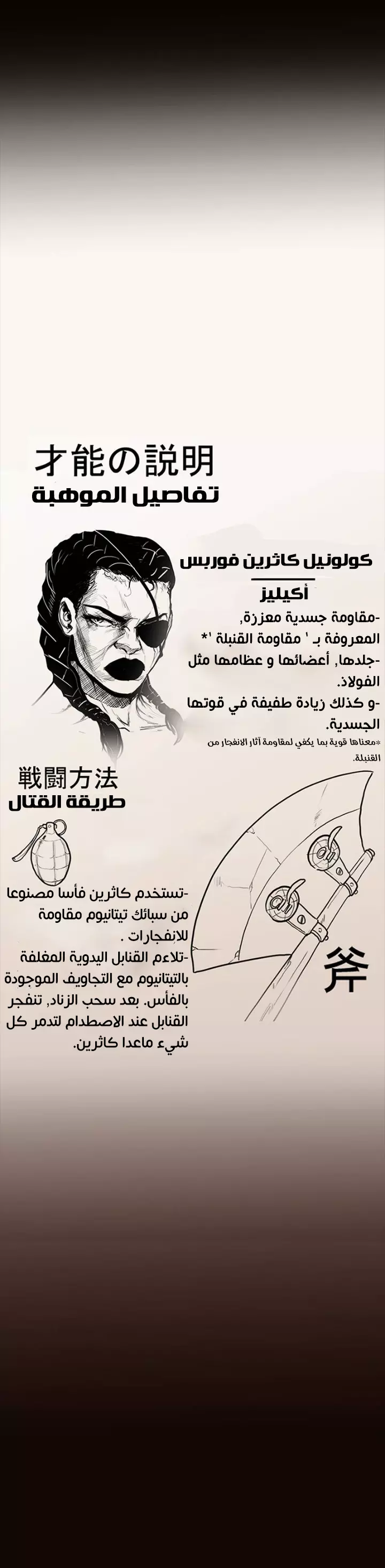 Read Ordeal Ar Manga Online