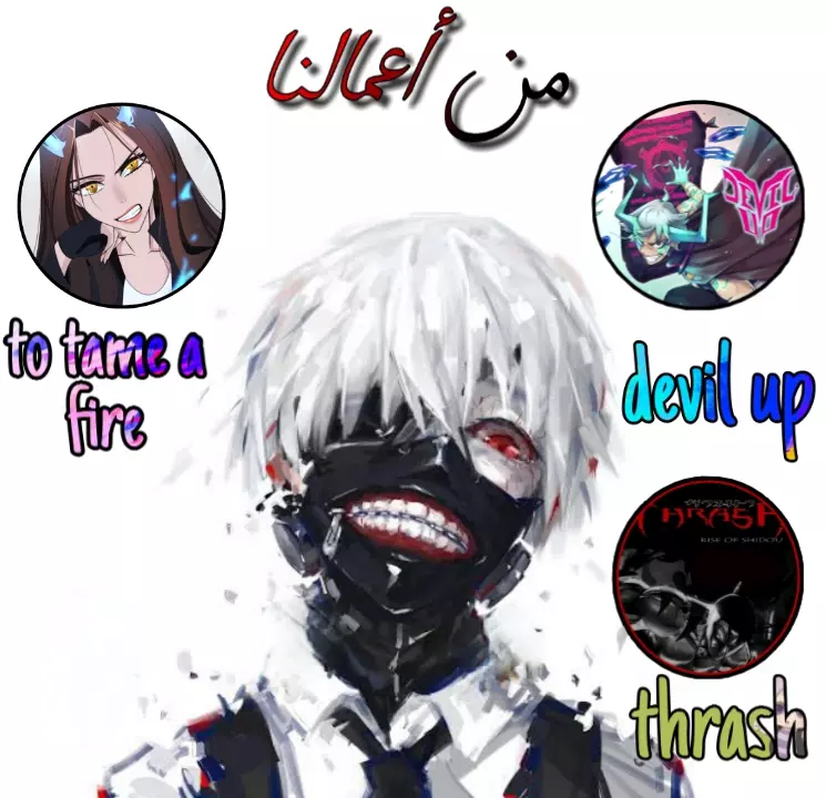 Read Ordeal Ar Manga Online
