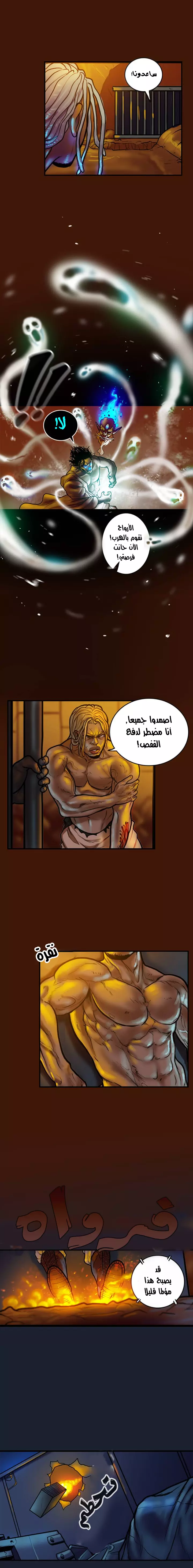 Read Ordeal Ar Manga Online