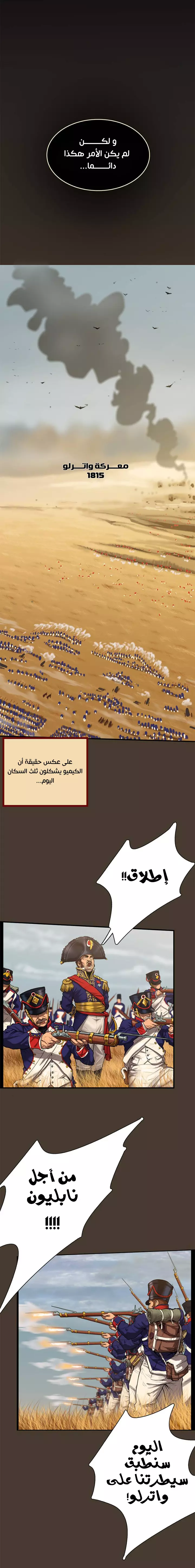 Read Ordeal Ar Manga Online