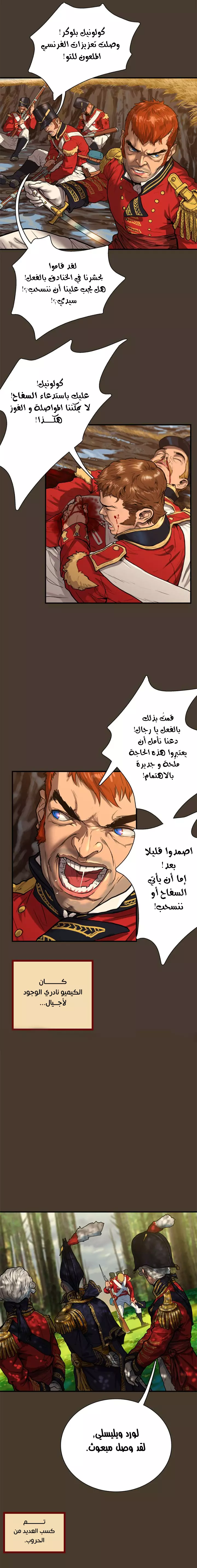 Read Ordeal Ar Manga Online
