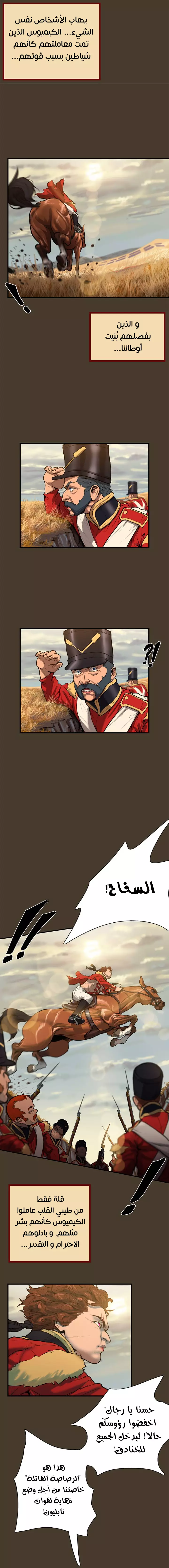 Read Ordeal Ar Manga Online