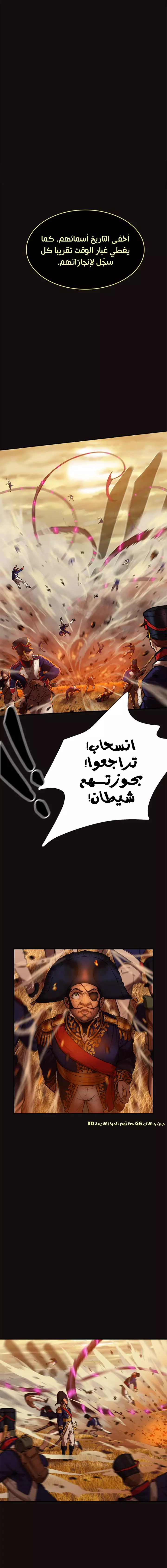 Read Ordeal Ar Manga Online
