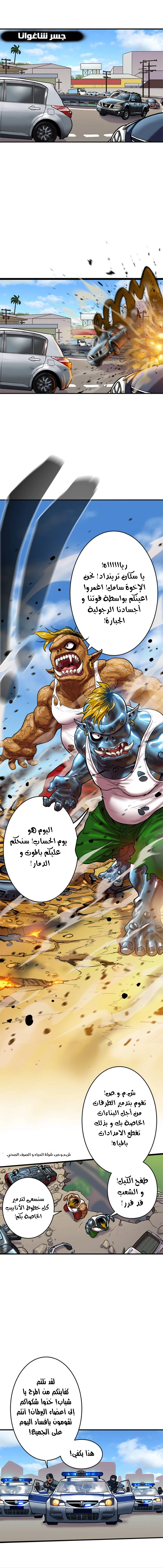 Read Ordeal Ar Manga Online