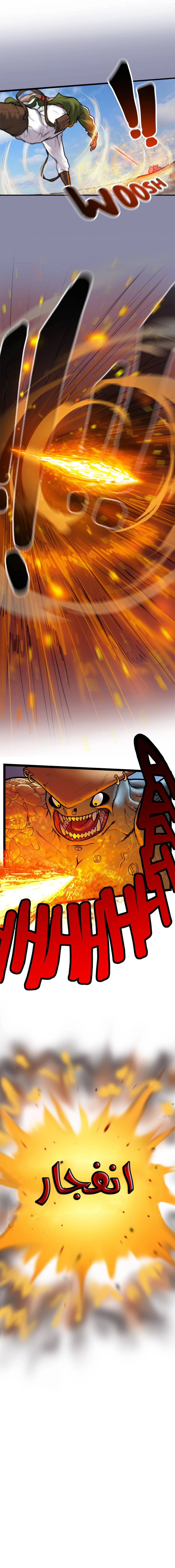 Read Ordeal Ar Manga Online