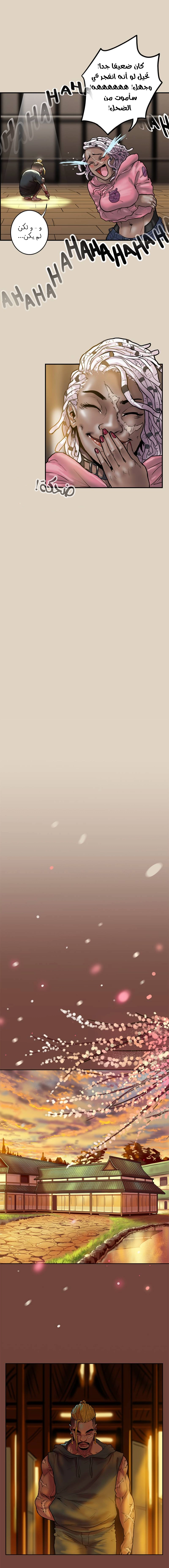 Read Ordeal Ar Manga Online