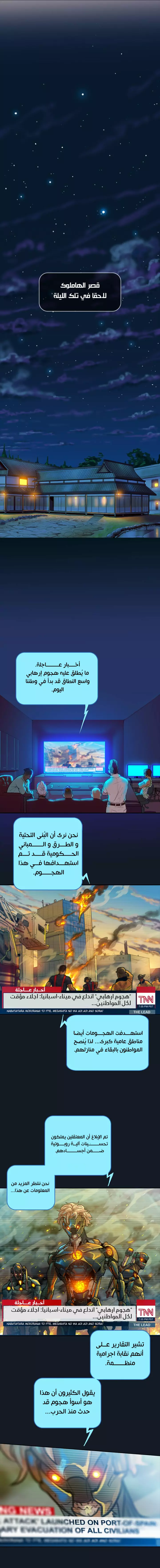 Read Ordeal Ar Manga Online