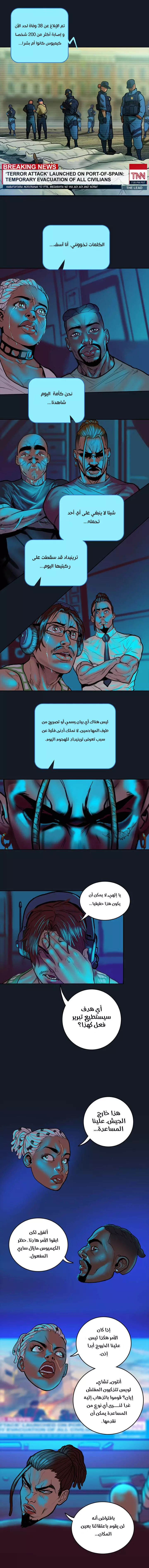 Read Ordeal Ar Manga Online