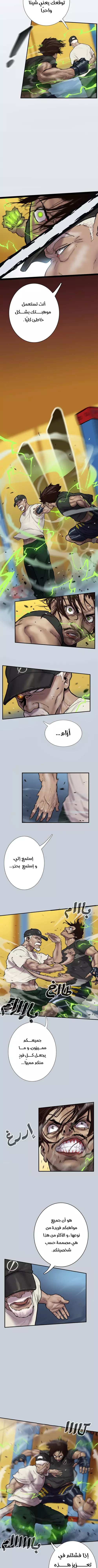 Read Ordeal Ar Manga Online