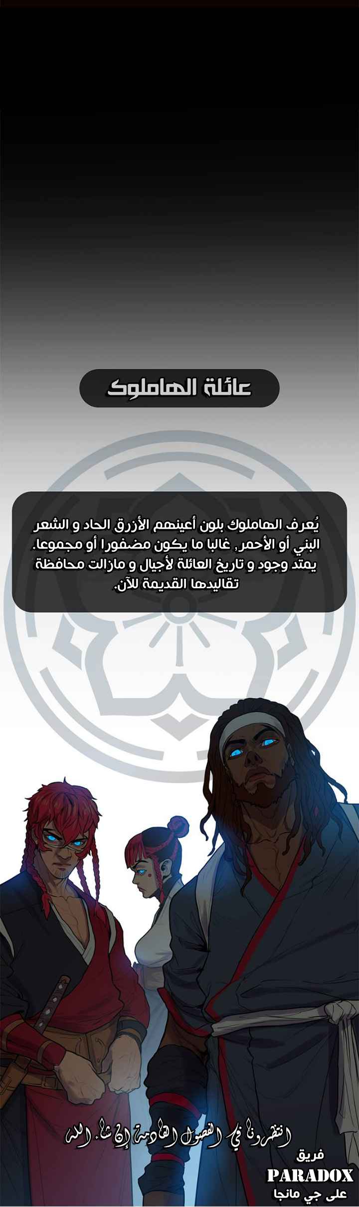 Read Ordeal Ar Manga Online