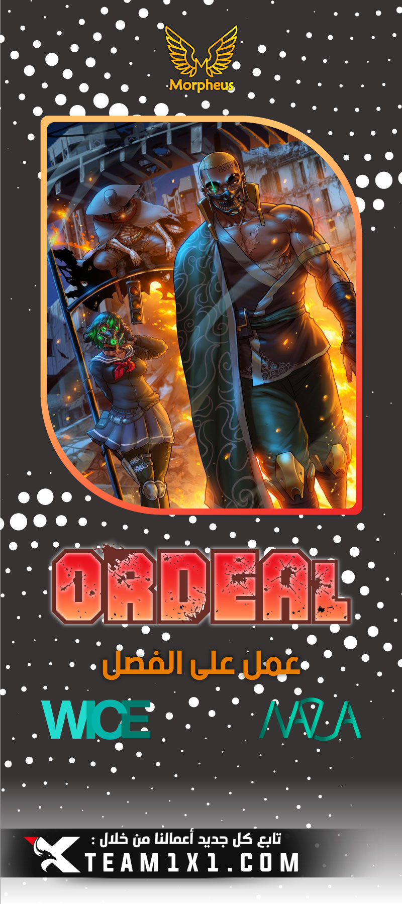 Read Ordeal Ar Manga Online