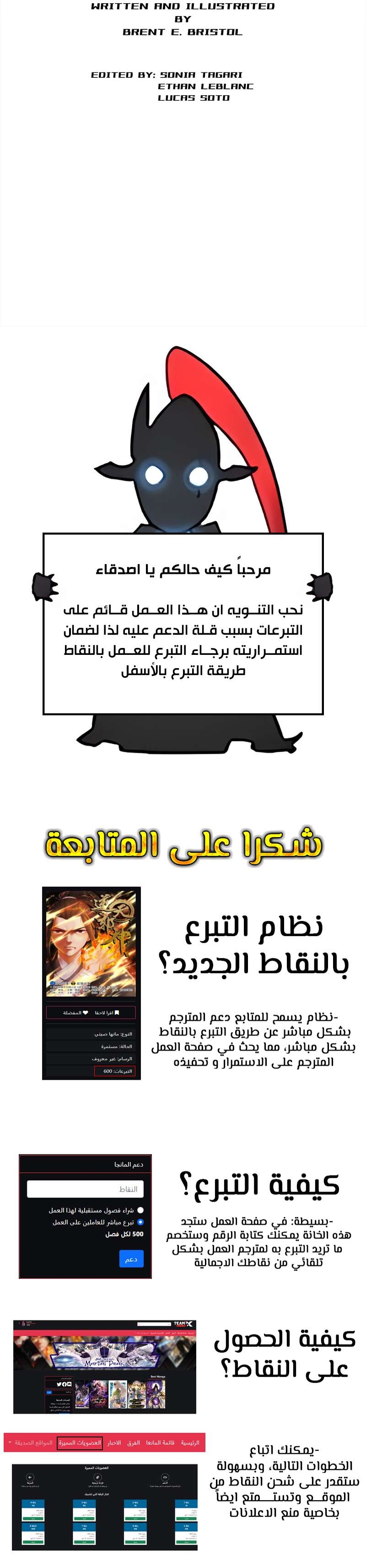 Read Ordeal Ar Manga Online
