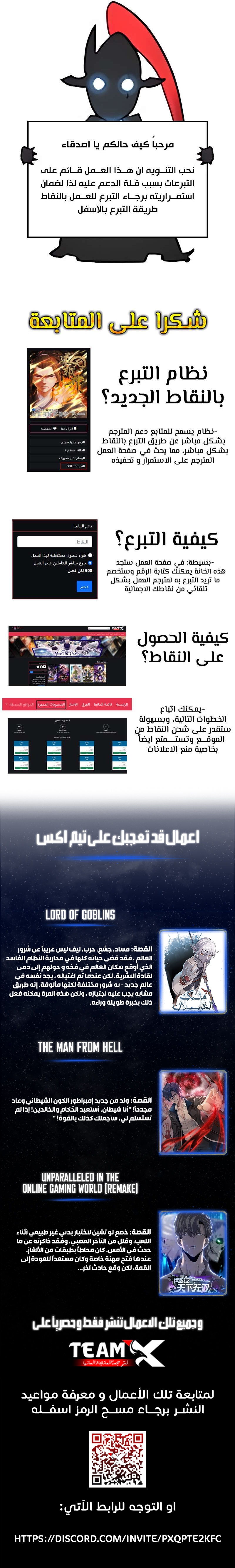 Read Ordeal Ar Manga Online