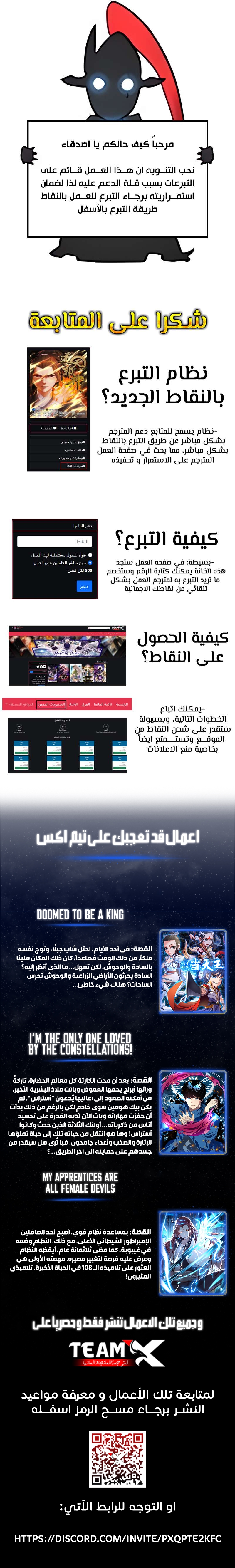 Read Ordeal Ar Manga Online