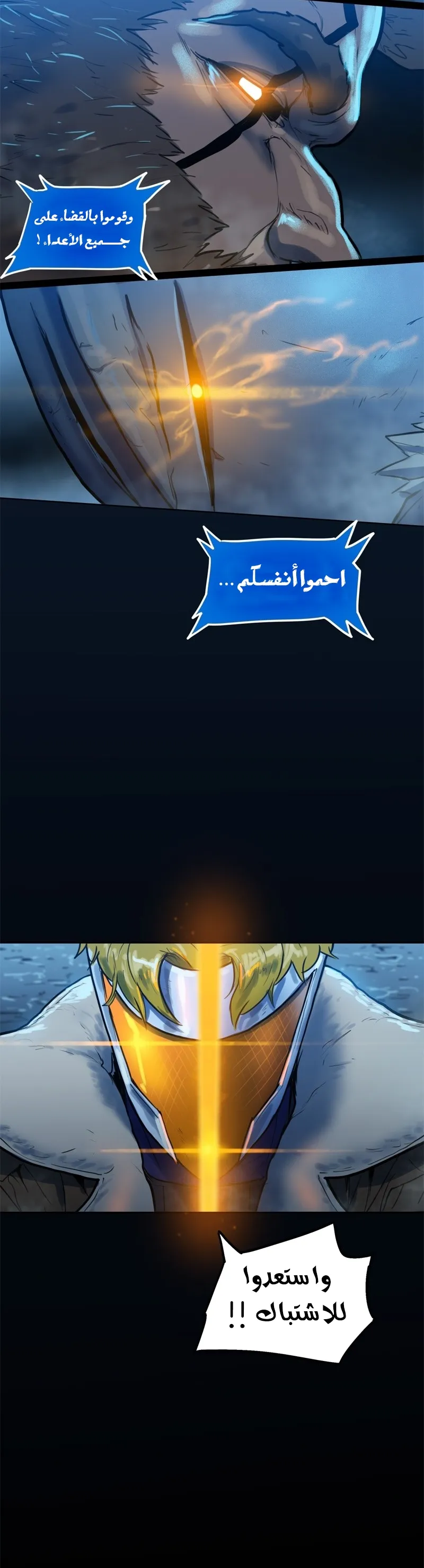 Read Ordeal Ar Manga Online