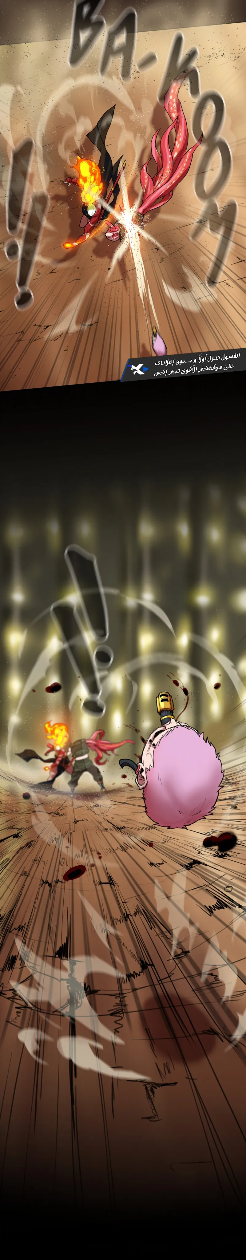 Read Ordeal Ar Manga Online