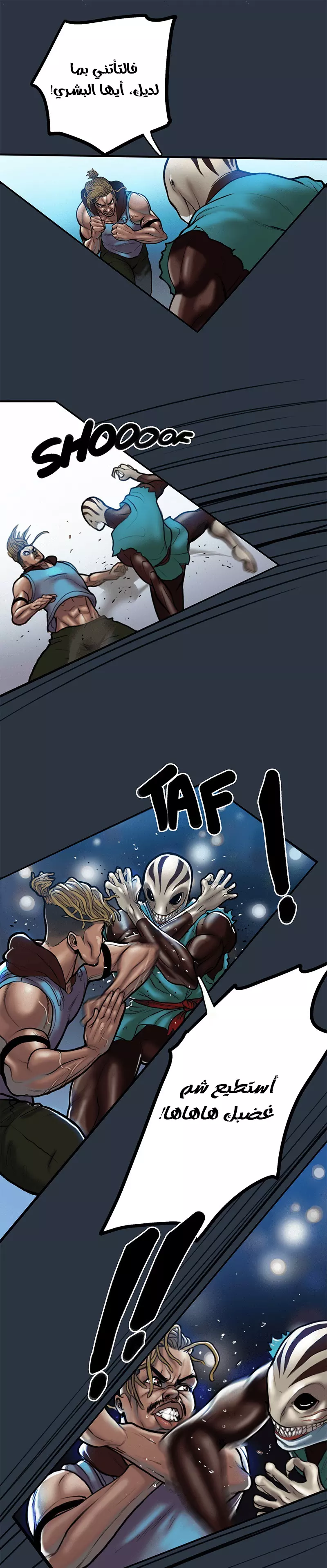 Read Ordeal Ar Manga Online