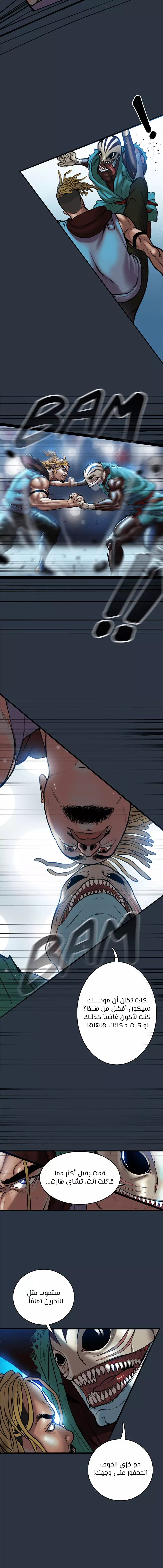 Read Ordeal Ar Manga Online