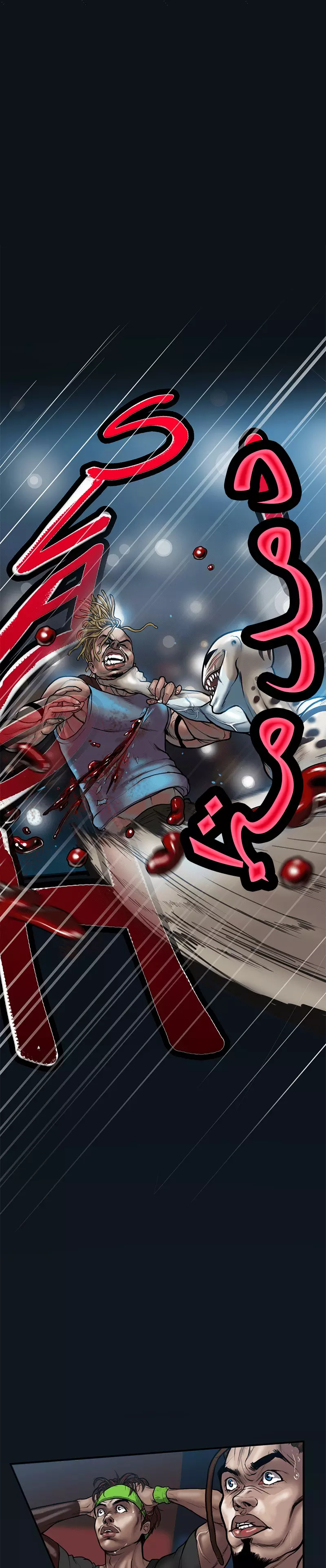 Read Ordeal Ar Manga Online