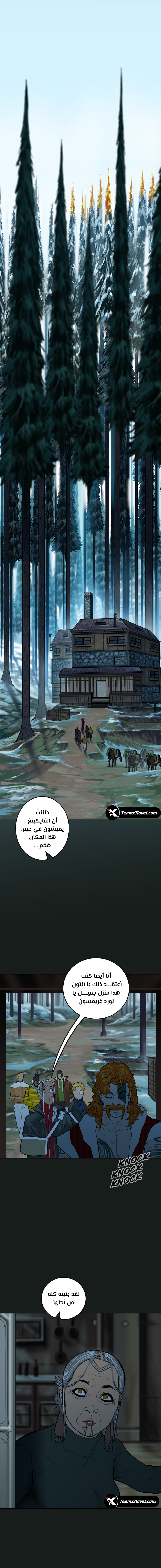 Read Ordeal Ar Manga Online