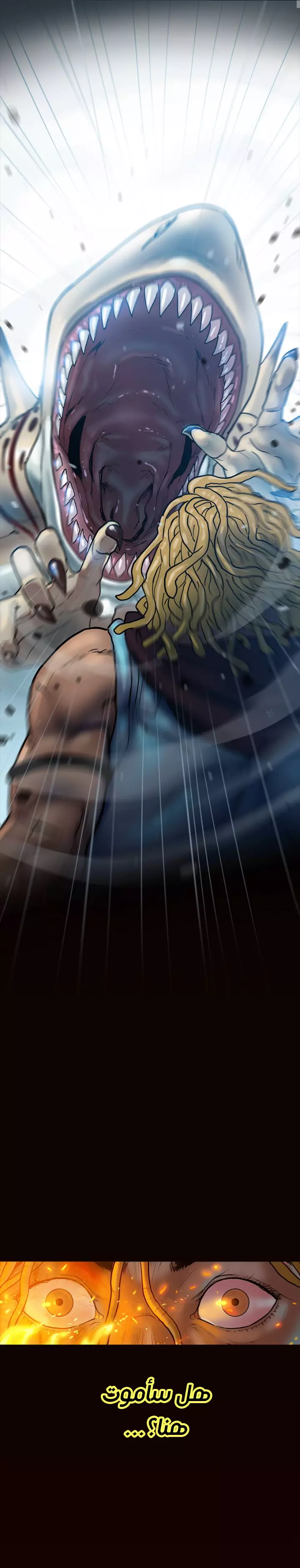 Read Ordeal Ar Manga Online