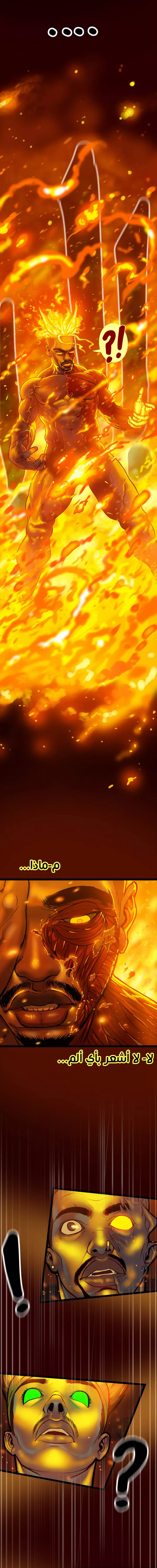 Read Ordeal Ar Manga Online