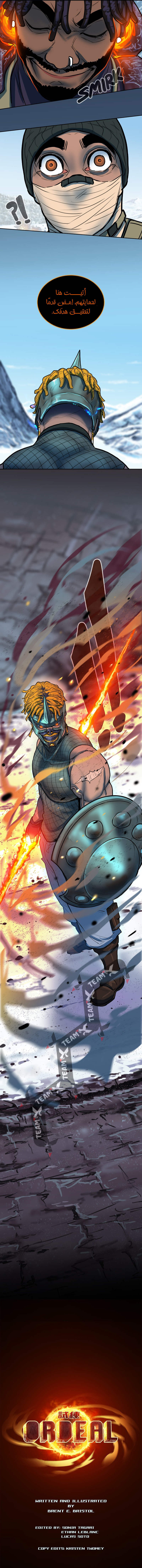 Read Ordeal Ar Manga Online