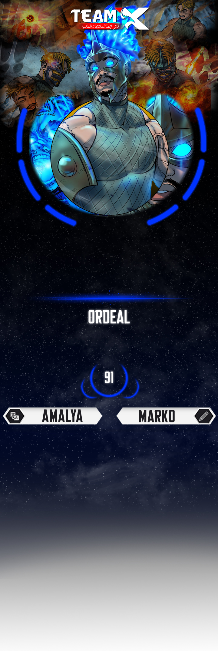 Read Ordeal Ar Manga Online