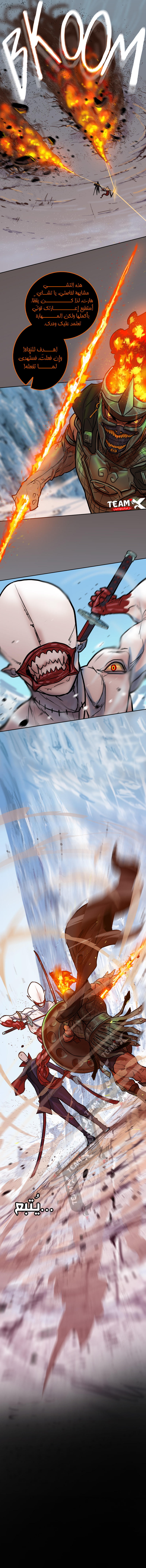 Read Ordeal Ar Manga Online