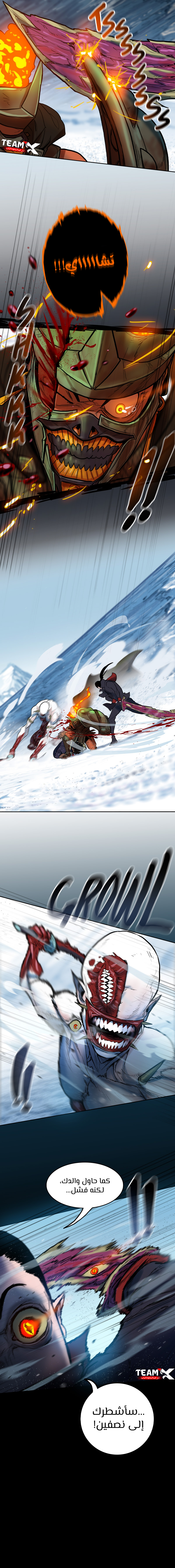 Read Ordeal Ar Manga Online