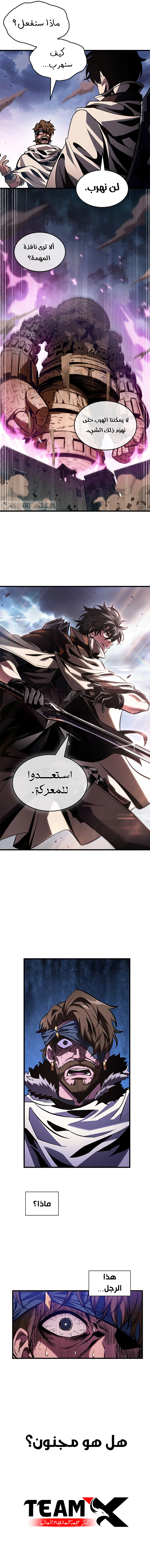 Read Pick Me Up! Ar Manga Online