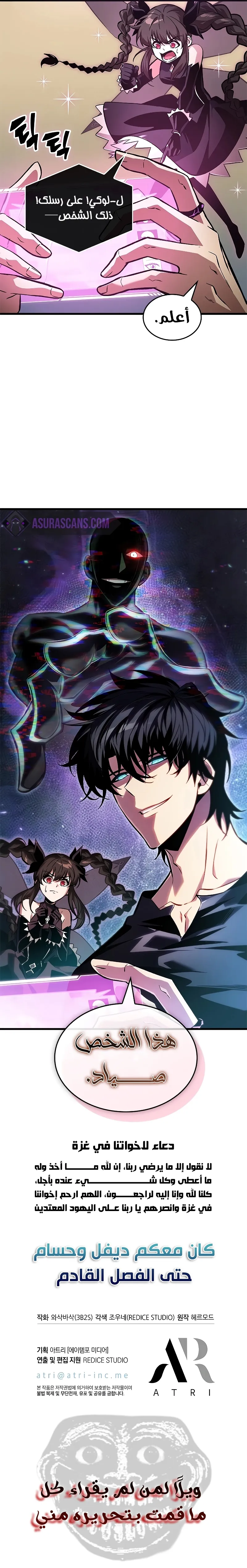 Read Pick Me Up! Ar Manga Online