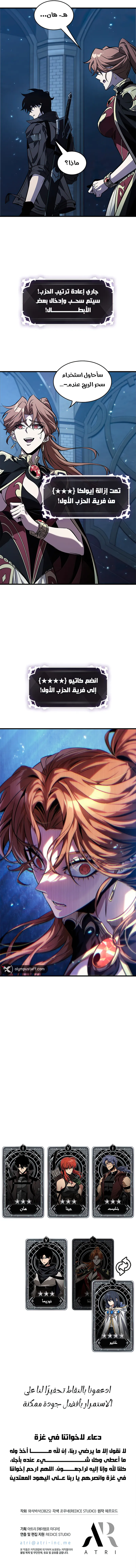 Read Pick Me Up! Ar Manga Online
