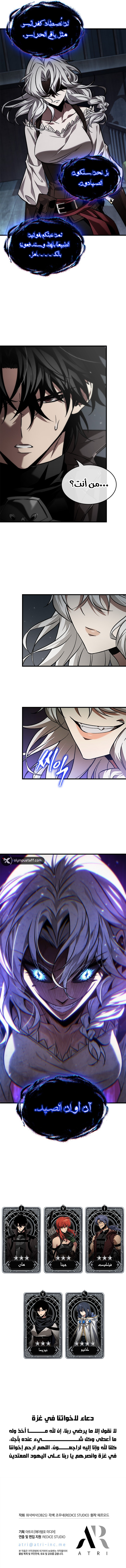 Read Pick Me Up! Ar Manga Online