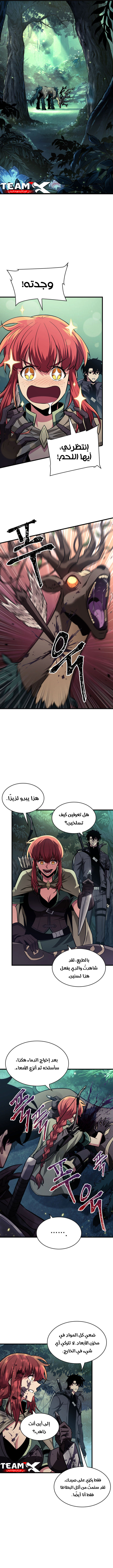 Read Pick Me Up! Ar Manga Online