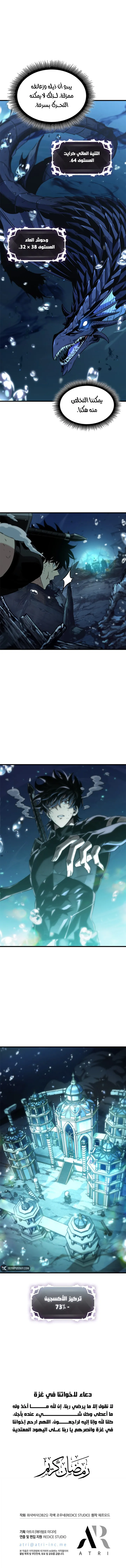 Read Pick Me Up! Ar Manga Online
